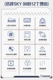 MageGee SKY 98 白蓝混搭 青轴