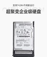 超聚变3.84TB SSD SATA 2.5英寸企业级硬盘