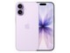 苹果iPhone 17（256GB）