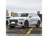 奥迪Q3 2026款 quattro 45周年典藏版 35TFSI 时尚动感型