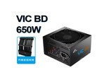 全汉VIC BD 650W