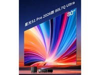 �����ǹ�S1 Pro 2026�� 80Ӣ��