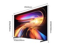 VIDDA R75 2025款