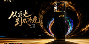 2025 ZAO�йش�������ȹ۲�GG100 LS30 ZOL�Ƽ�����Ƽ�����3C��������2025