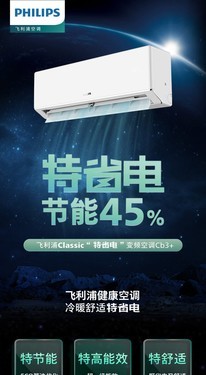飞利浦FAC35V1Cb3A3HR空气洁净,动力强劲,长效强劲