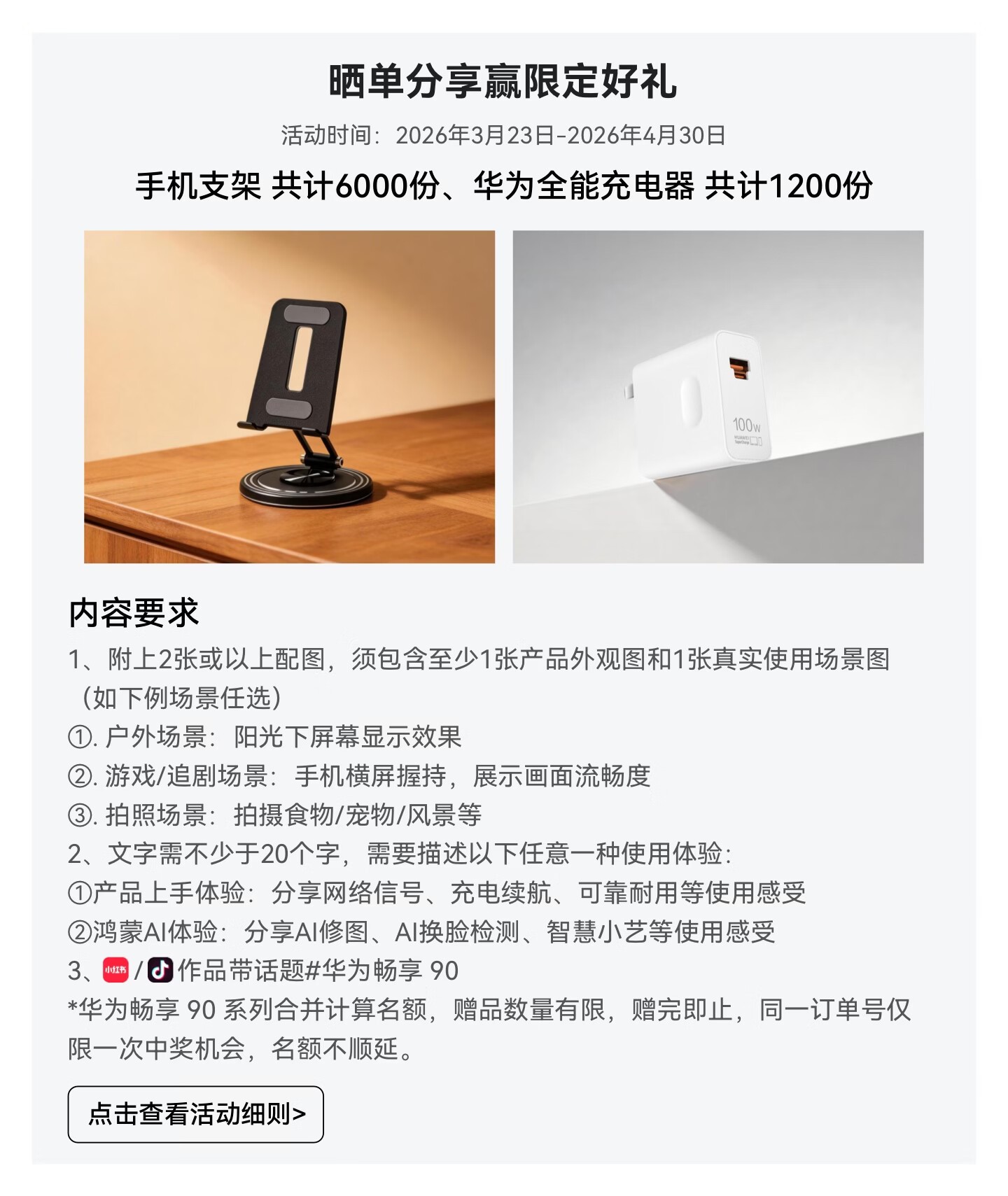 ��Ϊ����90 Pro Max 128GB
