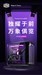 酷冷至尊MF360 全景版