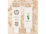 惠普x206c（256GB）