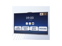 MAXHUB V8标准款（EH98MA）