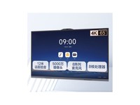 MAXHUB V8标准款（EH65MA）