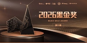 2026 ChinaJoy�ڽ𽱵�11��_�ڽ�����Ӳ����-�йش�����ZOL