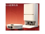 追觅S50 Pro 水箱版