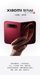 С��18 Fold(12GB/256GB)