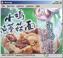 ʹ ANC S900ͷ 