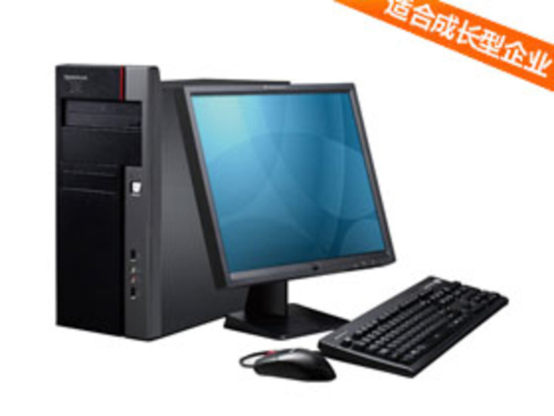 Lenovo Yangtian T2080V