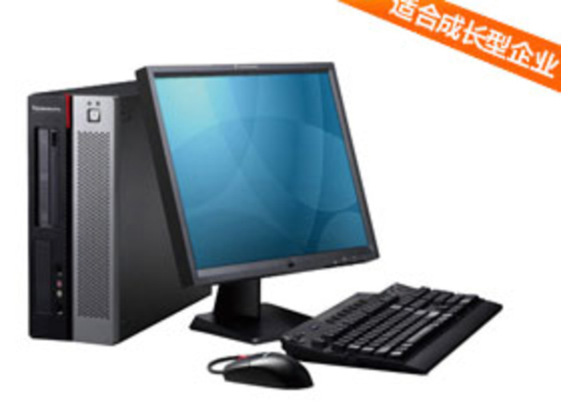 Lenovo Yangtian A4080V
