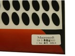 Ptpad（百代）微软-IE4.0鼠标脚贴