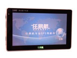任易航C5