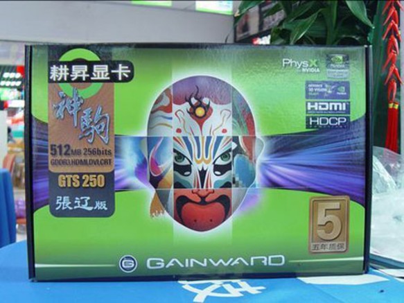 耕升gts250张辽版