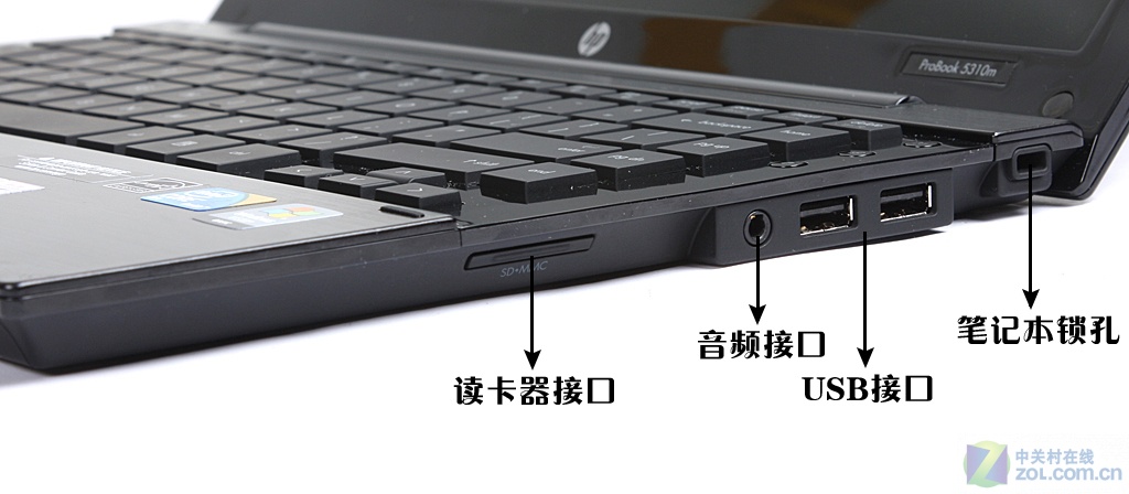 【高清图】超轻薄金属机身 测惠普probook 5310m图49-zol中关村在线