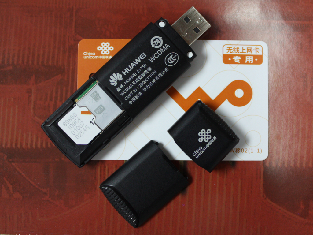 出华为3g无线上网卡