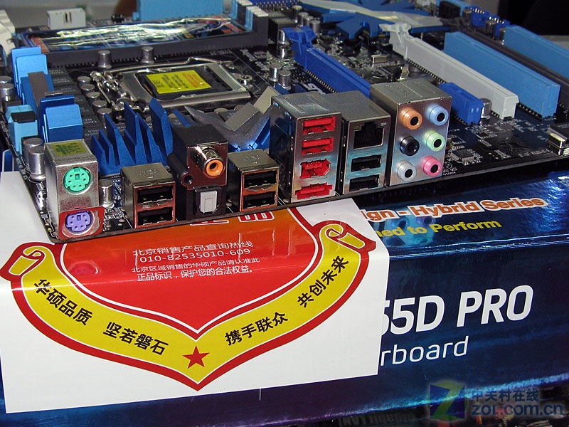 【高清图】 华硕(asus)p7p55d pro实拍图 图54