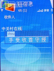 �׿�QVGA��S60 200������ŵ����N71���� 