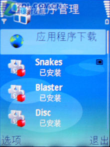 �׿�QVGA��S60 200������ŵ����N71���� 