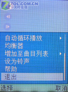 �׿�QVGA��S60 200������ŵ����N71���� 