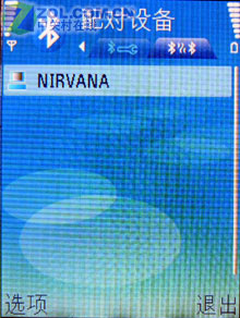 �׿�QVGA��S60 200������ŵ����N71���� 