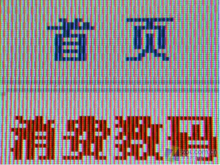 走下神坛的宽屏 你到底是什么样子