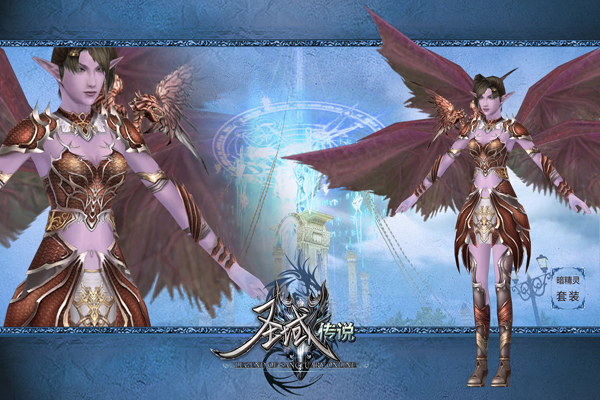 【高清图】 新版《圣域传说》四大种族绝美套装赏析图2