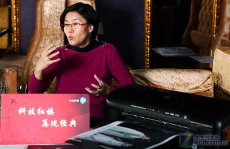 经典红楼再次创新 打印科技新添精彩 