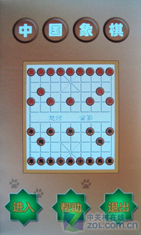 原道G85 Touch VIVA评测