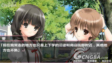 psp版《神隐》是一款传奇avg神秘冒险游戏,豪华的制作阵容为玩家们献