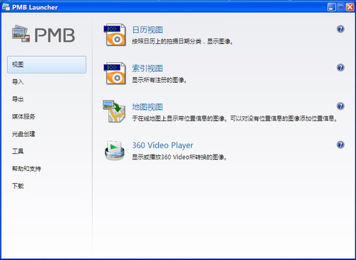 360��ȫ�������ϴ� ����bloggie�����׷� 