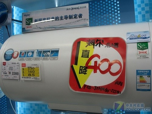 虎跃龙腾迎新春 最具性价比家电方案