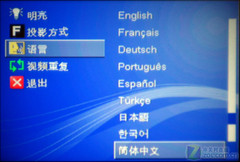 精致口袋玩具 奥图码新微投PK102试用