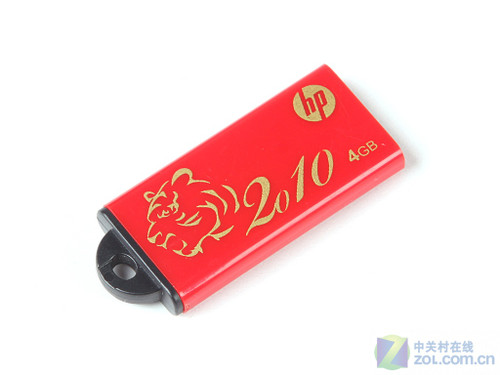 HP 