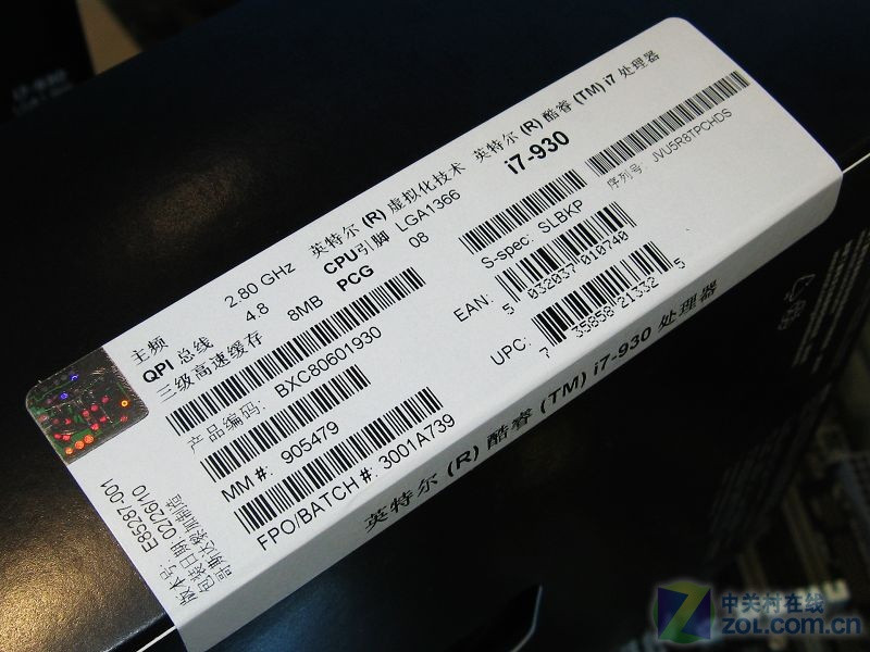 【高清图】 intel(intel)酷睿i7 930(盒)cpu包装 图12