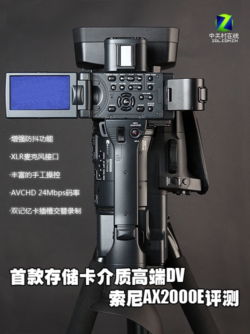 �׿�洢�����ʸ߶�DV ����AX2000E���� 