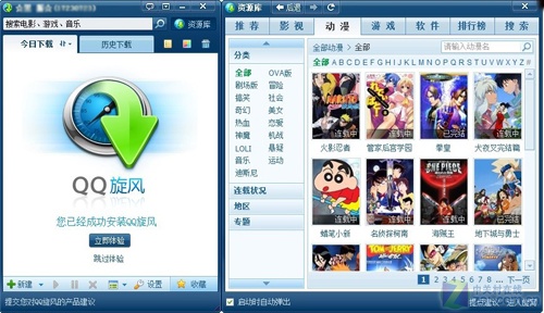 QQ�������� 