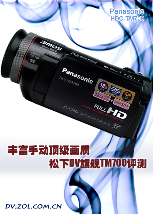 �ḻ�ֶ��������� ����DV�콢TM700���� 