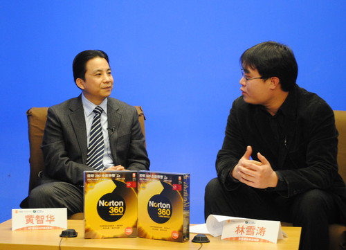 专访诺顿黄智华:一体防护 全民同享