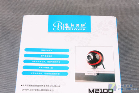 暮光之城市 蓝色妖姬M2100摄像头评测