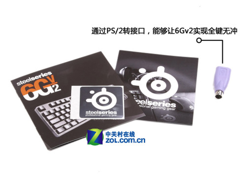 只是简化版? Steel6Gv2键盘全国首测