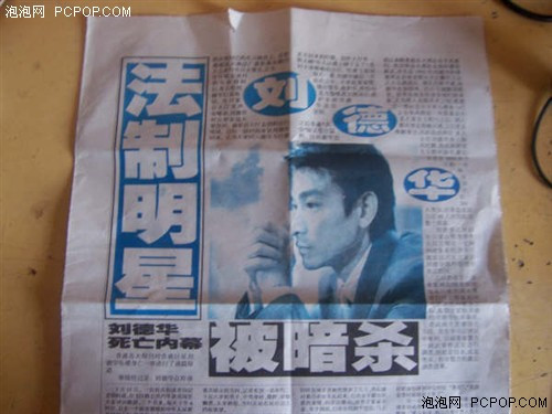 层次最高的标题党 20个超精美网站推荐_新闻资讯_中关村在线