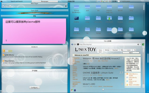 上网本装备Linux:五大发行版任你挑
