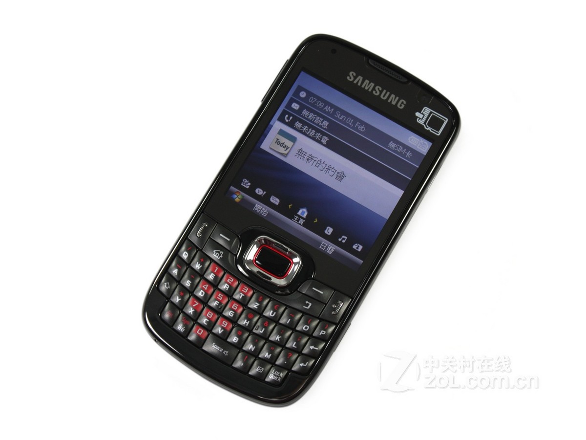 三星b7330