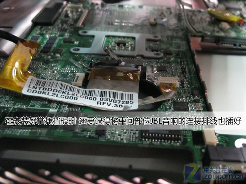 非暴力不主流？揭秘联想ideapad Y460拆解全过程 